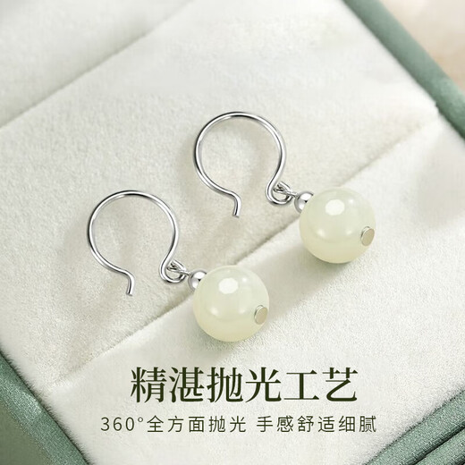 Lao Fengxiang Hetian Jade Earrings, Feminine, High-end and Niche 2025 New Earrings for Birthday, Chinese Valentine's Day, and Gift for Girlfriend, Classic Brand Gift Box *Shipping from Bakura/Fast Delivery