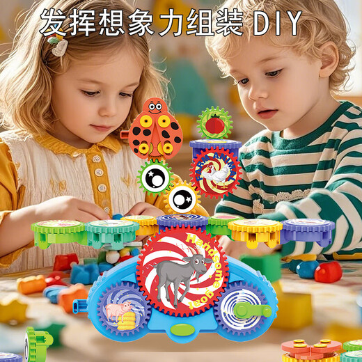 Taotao Genius Ever-Change Electric Gear Building Blocks Diy Educational Toys Boy Building 3-6 Years 2 Birthday Gift Ideas