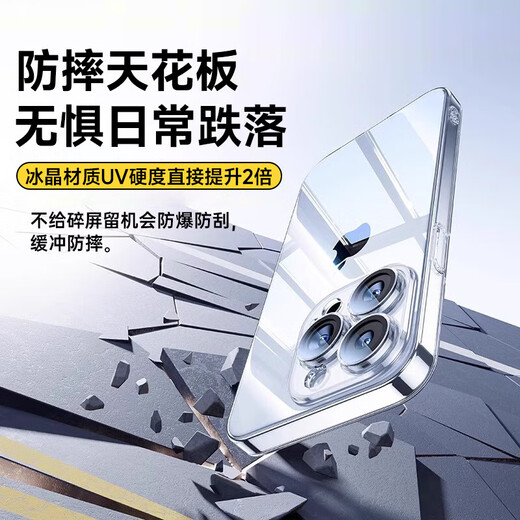 第一卫 DIVI【发黄包退】适用于苹果16pro手机壳iphone16pro保护套镜头全包超薄全透明防摔硅胶硬壳	