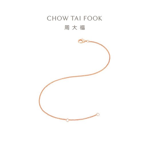 Chow Tai Fook Chopard Bracelet 18K Gold Bracelet Multiple Options Birthday Gift E128688 18k Rose Gold 15cm