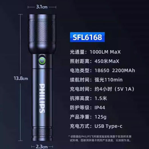 SFL6168 Zoom Fuerte Ligera de luz LIGER LARGA RECHO RECTARGABLE CARGA DE LA MATCA LARGA RECHAJE ENTERAUL