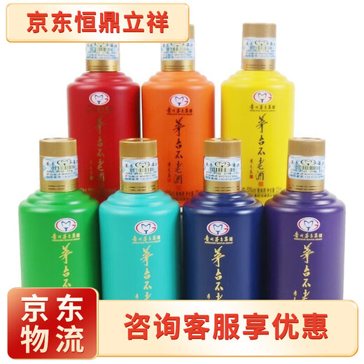 Moutai Moutai geborener Wein kleiner Stahlflaschenzubereitung Wein/Täuschwein/Qixing 53 Grad 125 ml 28 Flaschen geborener Wein mit sieben farbenfrohen Box