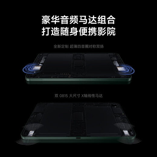 Xiaomi tablet REDMI K Pad Redmi tablet 3K screen gaming e-sports 165Hz high brush 8.8 inches small size Dimensity 9400+2025 new model Redmi K pad haze purple 12GB+512GB