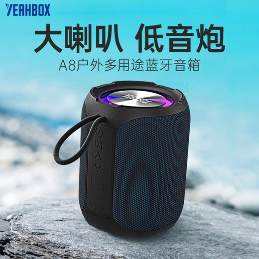 YEAHBOX A8 Bluetooth speaker 40W high power outdoor portable heavy bass small steel cannon speaker waterproof small audio high volume wireless Bluetooth speaker