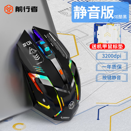 Forerunner G10 Mecha Silent Wireless Mouse Gaming Bluetooth Dual Mode Rechargeable Wired Version Optional Macro Programming Game Mouse Mechanical Office Desktop Computer Notebook Universal Cool Black Wired Silent Buttons - Colorful Lighting Effects - Macro Programming
