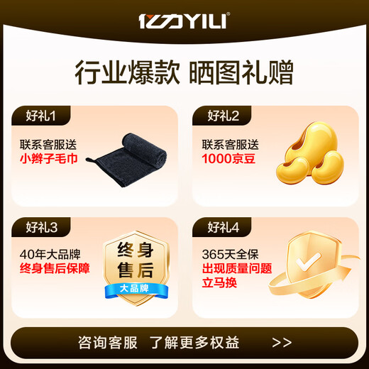 Yili 145 high temperature and high pressure household steam cleaning machine disinfection machine whole house range hood air conditioner carpet housekeeping cleaning artifact multi-function all-in-one machine 1003 national subsidy