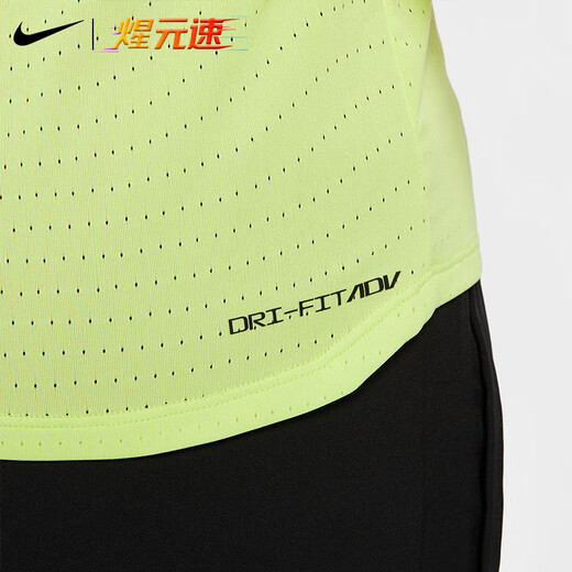 耐克（NIKE）煋元速dri-fit adv专业男子跑步风洞马拉松透气速干背心 草绿色 FN4232-736 XL