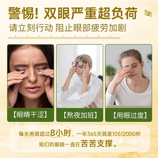 
Sunflower Lutein Eye Protection Spray 90ml Relieves Dry Eye Blurry Non-Eye Dishes Eye Protection Eye Wash