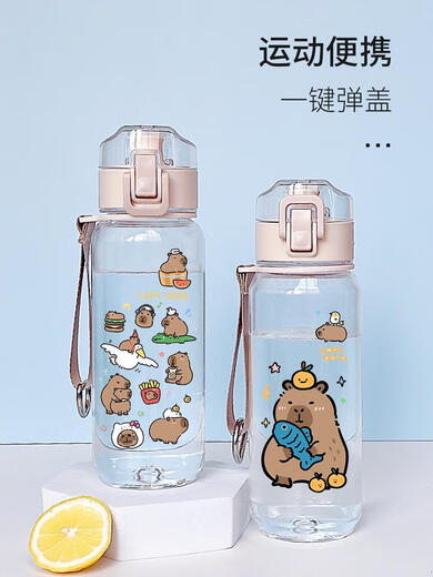 三栖虎水杯男女夏季塑料杯便携运动户外随行杯耐热防摔杯子学生 R3271水豚-塑料直饮杯530ML