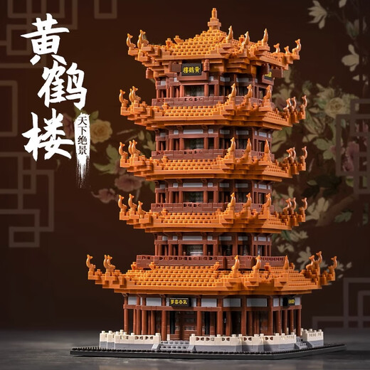 2025 Neuer gelb Kranturm versammelte Suzhou Garden Kinder Jungen und Mädchenspielzeuge Geburtstag Neujahr Geschenk Kinder [Senden Lichter] Extra Large_9866pcs