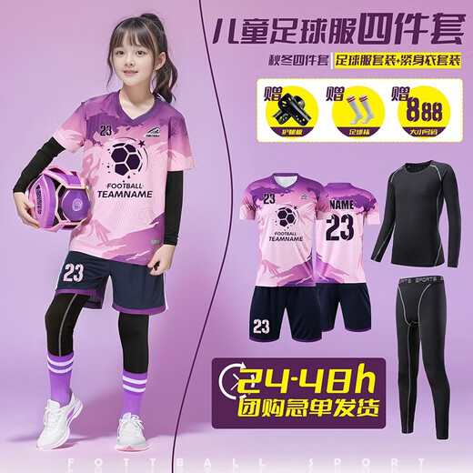 Ensemble de combinaisons de football pour enfants Zhizhou, équipe de formation des élèves de la compétition d'étudiants primaires personnalisée