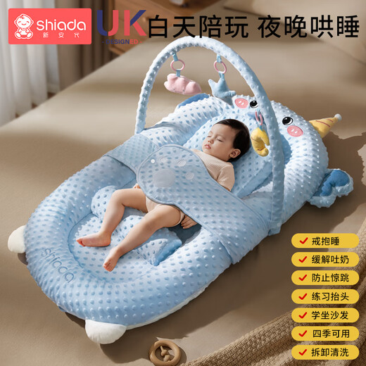 Xin'an's bed, middle bed, baby, newborn baby, anti-shocking and comforting the slope sleeping mat on the bed, bionic floor-to-ground wake-up artifact, gift box - small elephant bed + slope pad + toy stand + palm [Odd to buy and order to get a special cool mat for the middle bed]