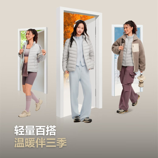 
Bosideng 25 new short thin down jacket for women 90 velvet outdoor camping and mountaineering tour jacket Digital lavender 6211-light spring color XL 175/96A Weight about 130-140Jin [Jin equals 0.5 kg]