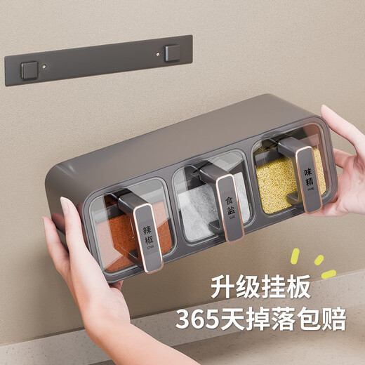 Newair seasoning jar seasoning box wall-mounted home kitchen high-end salt jar seasoning sealed storage box set