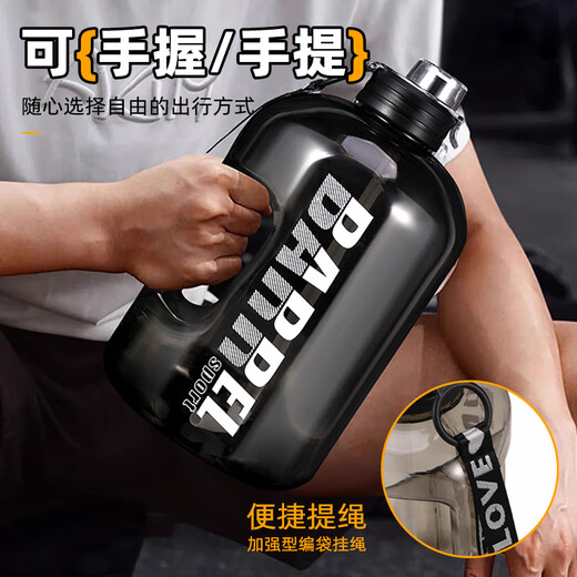 SZTAA water cup super large capacity ton cup ton bucket kettle sports cup men's ton bucket fitness food grade high temperature resistant ton king 5000ml