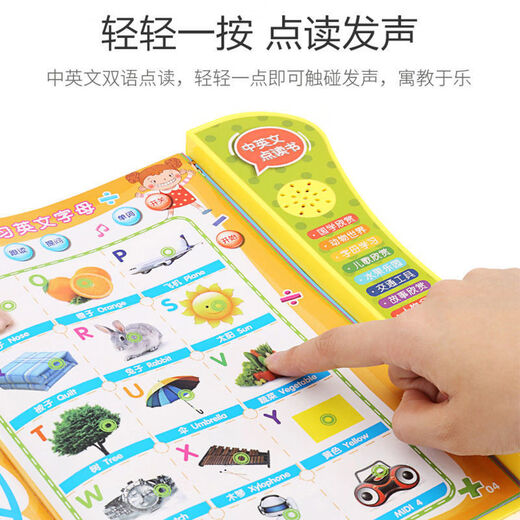 
Click to read early education learning enlightenment Chinese and English bilingual learning machine click to read children's teaching aids children's enlightenment toys Bilingual reading