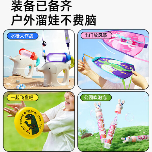 
MiDeer's new MiDeer kindergarten school bag for boys and girls backpacks for children's June 1st Children's Day gift [S-Little Apple] 3-6-year-old bags can be removed