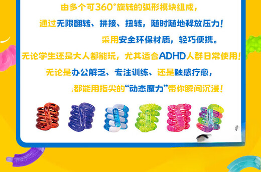 夜光扭扭乐 温变宝石扭扭乐夜光Glow解压神器ADHD专注力训练手指 2601 夜光-蓝莓 胶条封条 拆封不退