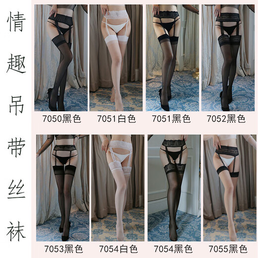 长夜漫漫情趣内衣女士欧美性感蕾丝拼接长筒丝袜假吊袜开档连裤袜 7050黑色 精装(80-130斤)