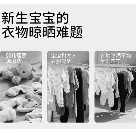 Hotata clothes drying rack floor-standing baby clothes hanger baby special folding drying rack stainless steel multi-functional windproof mobile clothes hanger three-layer stainless steel material & free 20 windproof clips