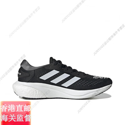 阿迪达斯 （adidas）SUERNOVA2黑白复古男女跑步鞋运动鞋GW617官方旗舰正品 黑白GW6174 40.5