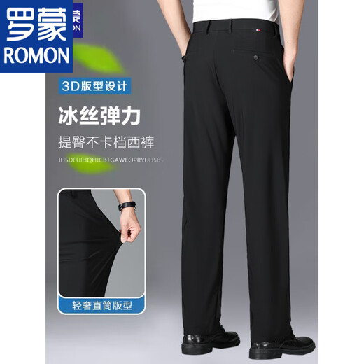 Romon Men's Pantal