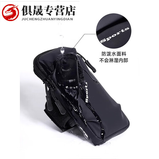 Zhe Weixiang running mobile phone arm bag sports arm sleeve men's and women's fitness equipment waterproof and thin wrist universal mobile phone red