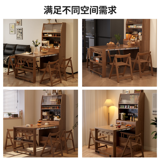 LEXI all solid wood folding dining table and sideboard integrated household small apartment multi-functional invisible retractable dining table sideboard + dining table + 4 chairs - solid wood color - installation included