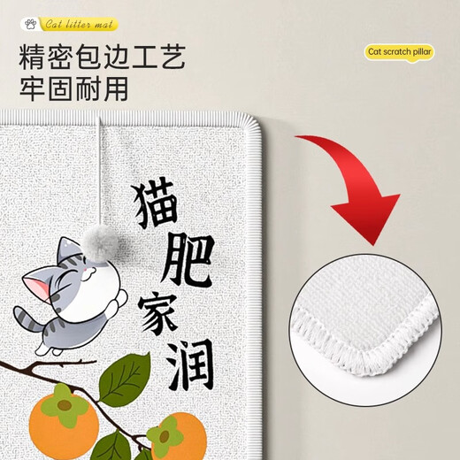 Crazy owner cat scratching board, wear-resistant and non-shedding, vertical wall sticker, cat sticker, scratch-resistant cat scratching sofa, cat toy