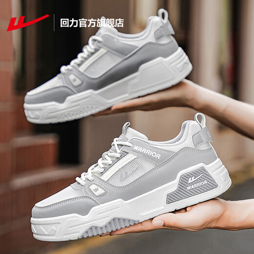 Huili zapatos para hombres oficiales de hombres para hombres, malla transpirable, zapatos blancos pequeños blancos bajos versátiles gruesas skateboard zapatos casuales de hombres 42