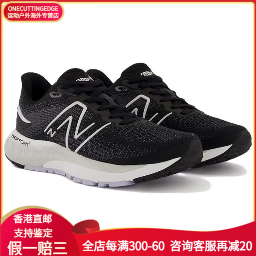 NEU BALANCENB 880 V12 Einfache und komfortable Mesh -Stoff Low Top -Laufschuhe Frauen schwarz und weiß 2a breit 40,5