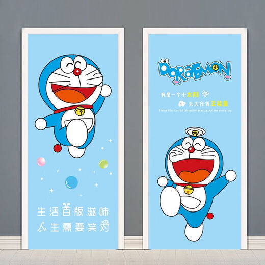 哆啦A梦儿童卧室门贴纸整张自粘卡通装饰贴画衣柜翻新壁纸墙纸黑 MT-3884 特大