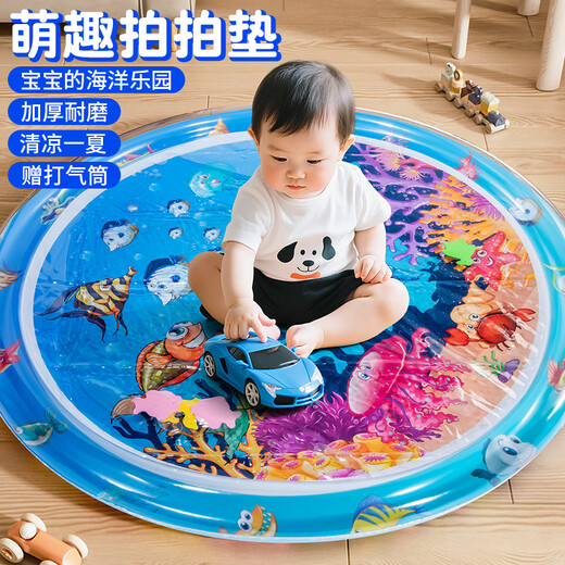糖米儿童拍拍水垫宝宝学爬行训练垫玩具加厚家用夏季婴幼儿充气爬爬垫