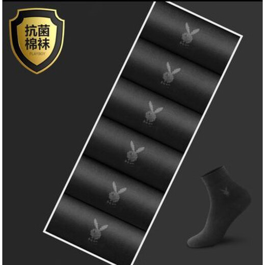 Chaussettes Playboy pour chaussettes en coton peignées pour le tube moyen masculin Anti-odor décontracté et sueur et sueur et respirant des chaussettes à quatre saisons 6 nouveaux styles 1478 noir 3 gris foncé 3 6 paires, une taille