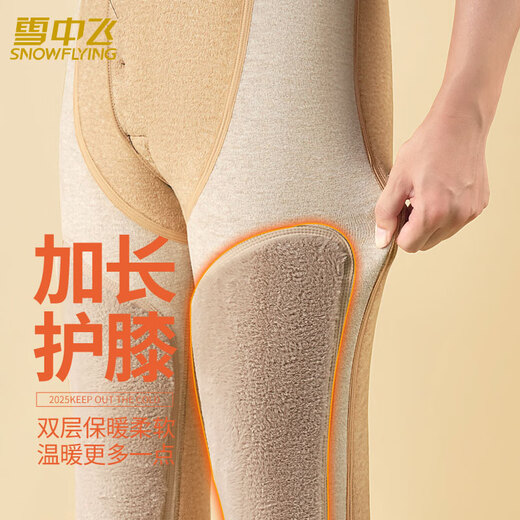 Flying in the Snow Warm Pants Men's Autumn and Winter 100% Camel Down Filled Knee Pad Cotton Pants Plus Velvet Thickened Knee Pad Waist Middle-aged and Elderly Extra Thick