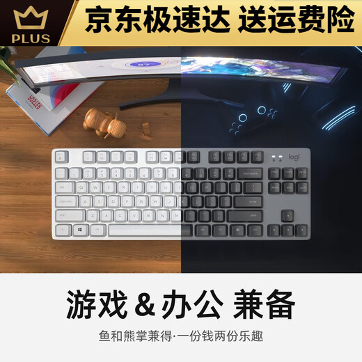 K835 Teclado mecánico con cable Axis azul y rojo Teclado personalizado Oficina de juego de la computadora portátil Desktop Computadora K835 White TTC- Ama azul