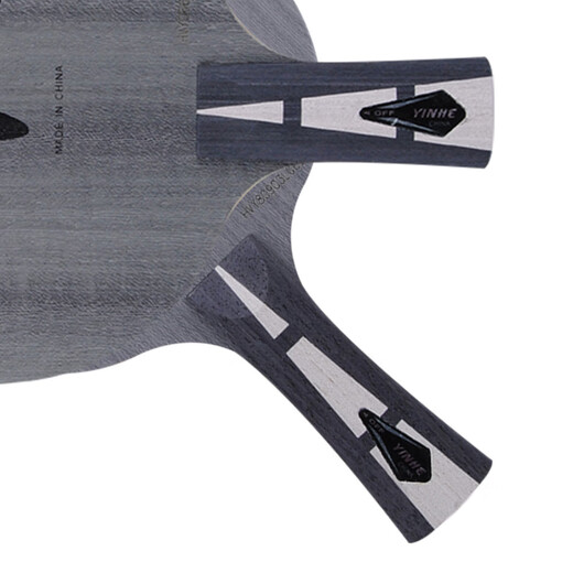 银河乒乓球底板乒乓球拍直拍天王星U2 7层纯木进阶diy套装