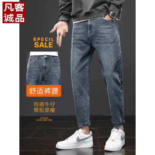 Vancl Jeans Men's 2025 Новое лето.