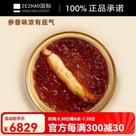燕之屋碗燕总裁款158g6碗正品燕窝男士商务礼盒商场 158g碗燕-总裁款(6碗装)