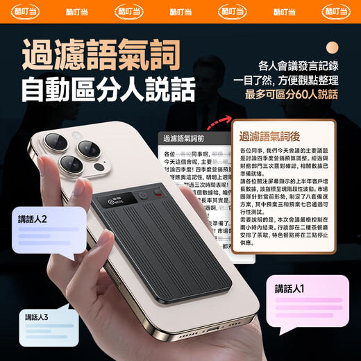 Cool jingle voice recorder converts text to meeting minutes, records artifact, professional recording equipment, plaud note, same type ai smart recording card, student portable magnetic recorder 64G, comes with Magsafe leather case card bag, recording*transcription*summarization*translation*mind map