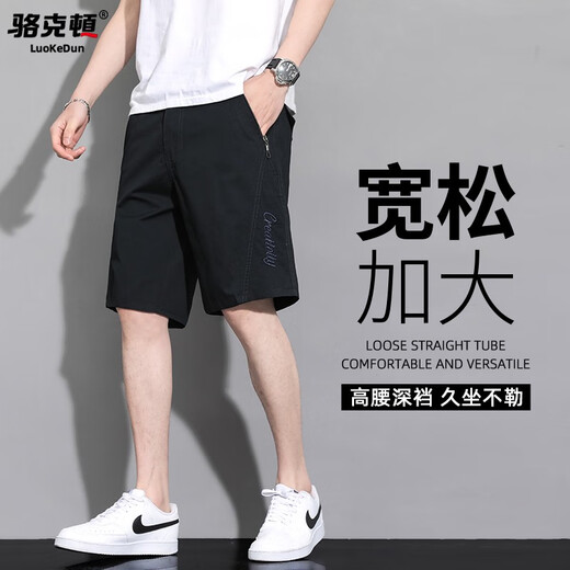 男士短裤夏季薄款商务休闲裤男宽松大码纯棉中裤男款外穿五分裤子 9871黑蓝 XL