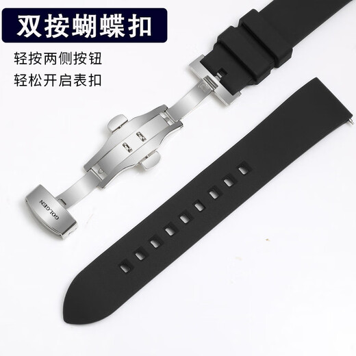 
GIOIO Guzun Watch Strap Original Silicone Waterproof Sweat-proof Pin Butterfly Cuff/6193 Accessories Leather Chain Black Blue 20 [Fluoroelastic] Brown + Gold Butterfly Cuff Strap Interface Width -19mm