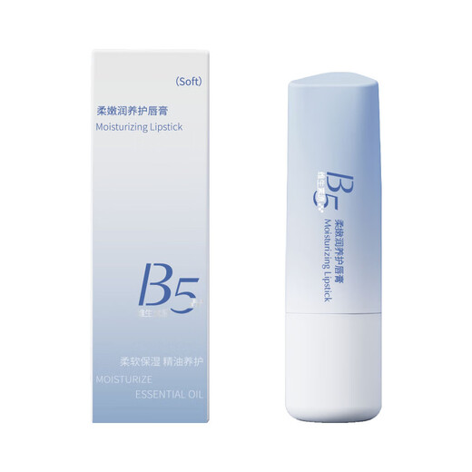 Vitesse Vaseline lip balm for men and women, moisturizing and moisturizing lips, children's repair of cheilitis, anti-drying, exfoliation, lightening of lip lines