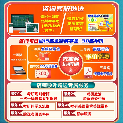 Yang Jing 2026 Postgraduierte Aufnahmeprüfung 306 Western Medizin umfassender Online -Kurs 699 Western umfassende klinische Medizin Real Fragen Materialien 26 Videokurse 2027 Postgraduierten -Aufnahmeprüfung führender Klasse Online -Kurs [Hinzufügen zur Anfrage Start 100 Yuan + Think 2 [Yang Jing] Western umfassende Prüfung