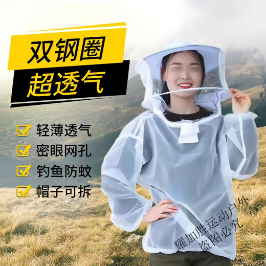 Zailu anti-mosquito cover, full-body outdoor anti-mosquito clothing set, mesh fishing jungle cover, breathable hooded vegetable gardening camping cover, anti-mosquito mask, forest green - pullover style