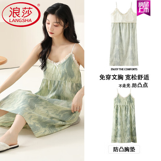 浪莎（LangSha）纯棉带胸垫吊带睡裙女夏季休闲可外穿薄款性感少女睡衣裙子 YZL-QM6630 M 【建议80-100斤】
