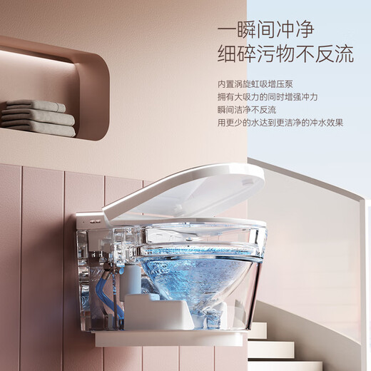 DOLAVIS Germany 52CM small size siphon wall-mounted smart toilet fully automatic wall row suspended wall-mounted household toilet white top version