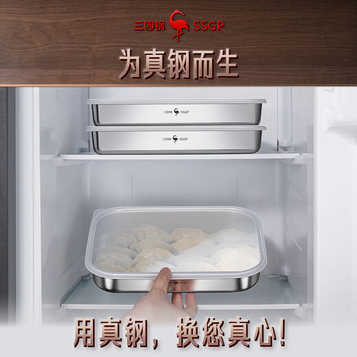 Sansi Steel Dumpling Freezer Box 316L Stainless Steel Fresh Box Food Grade Refrigerator Storage Single Pack 2300ml 38761