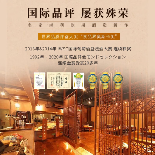 库那蔵【连续20年金奖受赏】日本原瓶进口威士忌库娜臧洋酒礼盒装送礼 朗姆桶单支礼盒