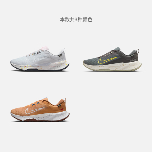 耐克（NIKE）JUNIER TRAIL 2 GORE-TEX防水男子越野跑步鞋HM9734 002白金色/白/神秘焰火色/泡沫粉 38